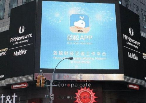 蓝鲸浑水耗资千万收购一新金融自媒体