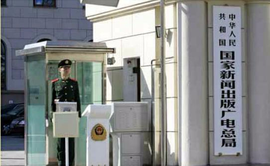 总局举办学习贯彻六中全会精神宣讲报告会