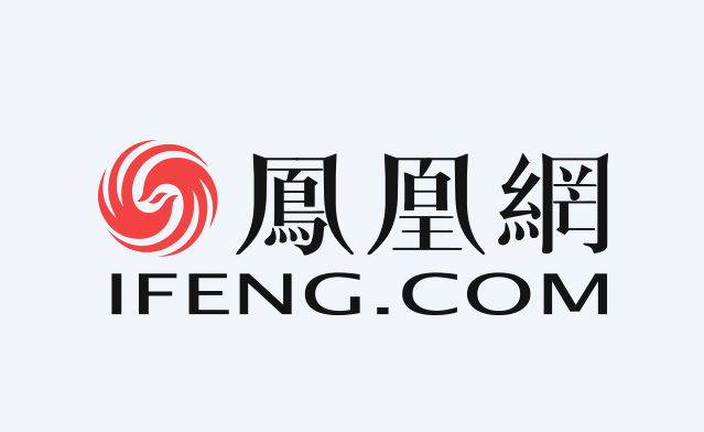 凤凰全新媒体产品亮相上海 助力打造世界级品牌