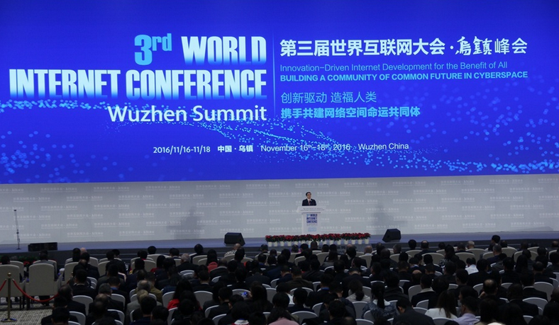 世界互联网大会闭幕 发布《乌镇报告》