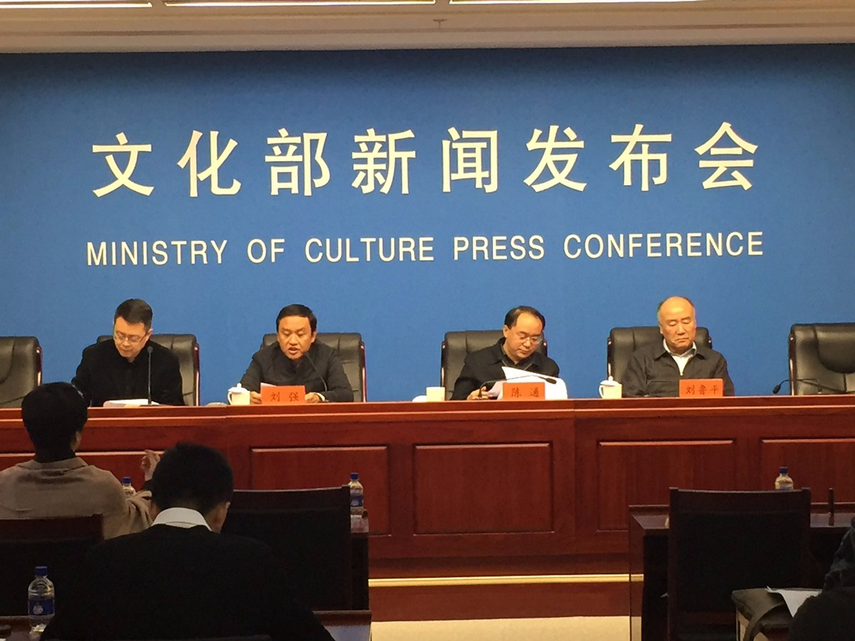 36家网游运营单位被查处 文化部将建网游