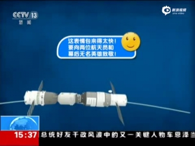会卖萌的互动新闻报道：二丫和十一郎到底是谁