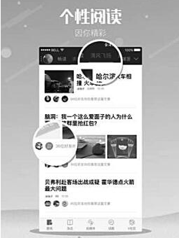 探寻媒体发展事半功倍之法 未来重点关注四大方向