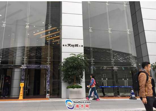 广州粤海天河城大厦发现有疑似爆炸物匿名包裹 新浪广东所有职员紧急撤离