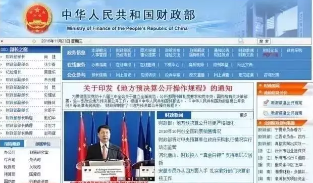 财政部成立“文化司”，背后有何深意？