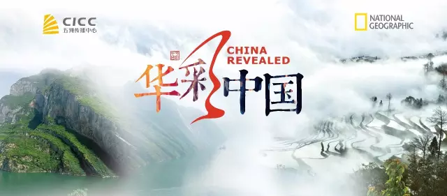 国际主流媒体拉美首设中国栏目《华彩中国》