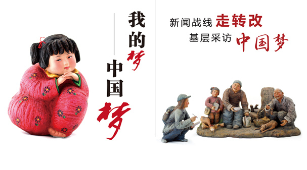 人民法院报：刊播公益广告是传媒的责任担当