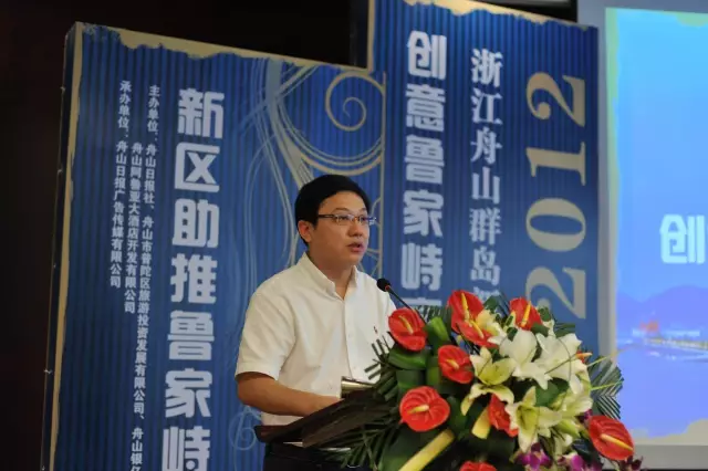 舟山报业传媒集团社长石焕斌：统分结合 内外融合