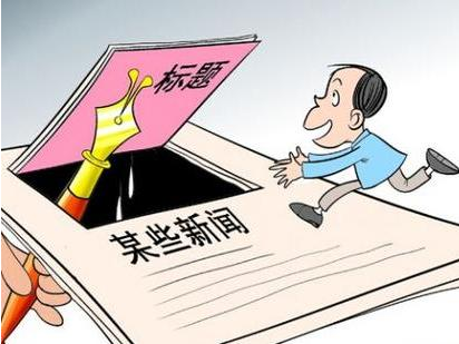 法制社会新闻为