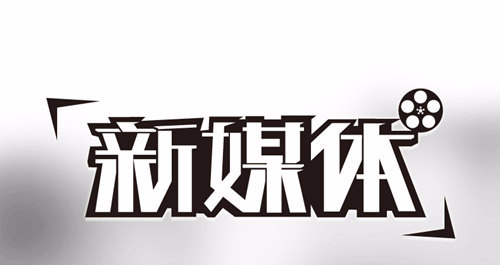 新媒体视频《映相》上线，短视频风口的冒险家