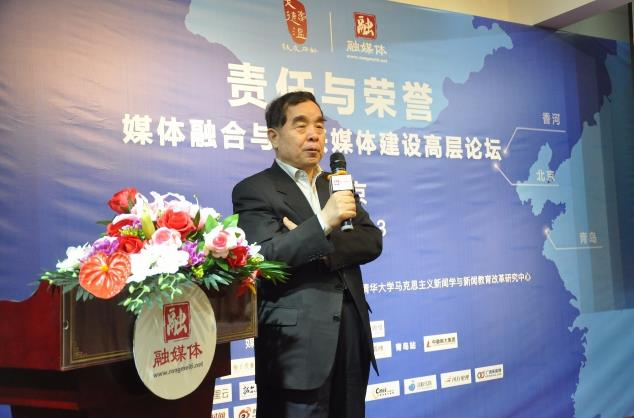 柳斌杰：网络治理要从三个层次共治 依法管理网络