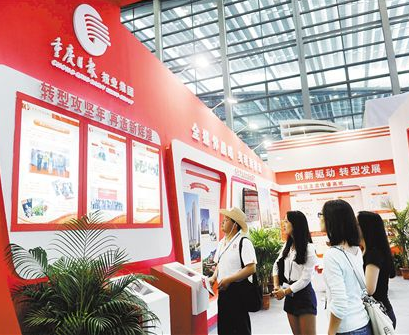 两年引入超过2.5亿元国有资本 重庆媒体融合进程加快