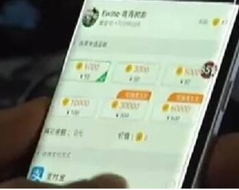 光明日报：网络打赏应有法可依