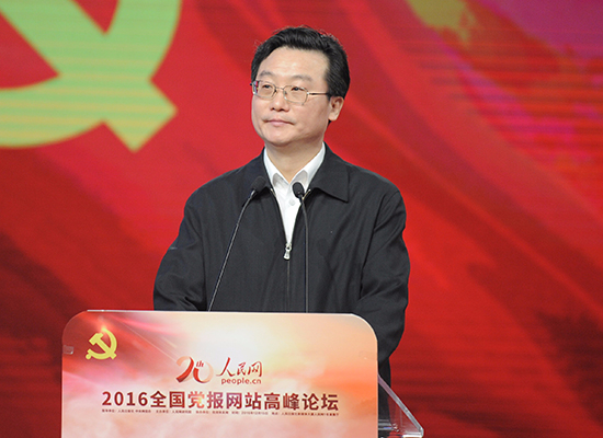 王一彪：党报网站靠什么走向未来、赢得未来？