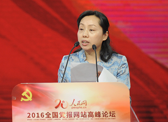 唐宋：党报网站要发挥好定盘星和连心桥的作用