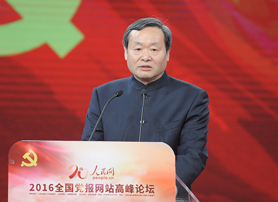 余清楚：2016年国内媒体融合传播呈现六大特点