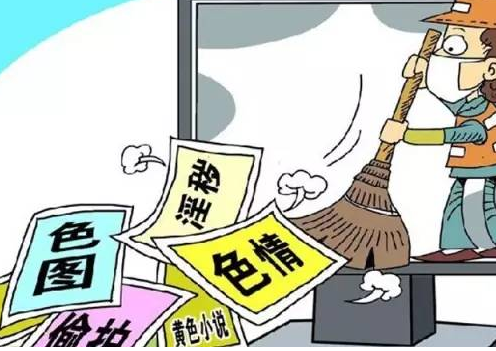 扫黄打非办开展专项行动，今日头条一点资讯受处罚