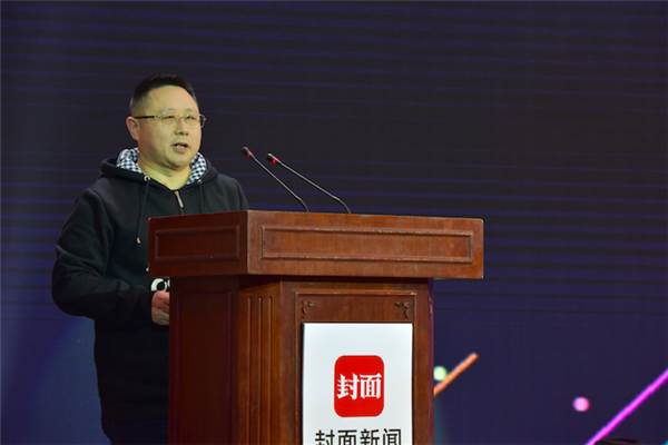 李鹏：智媒体要体现价值引领下的技术驱动