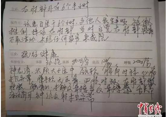 记者采访被警察扇耳光，黑龙江官方成立三个调查组