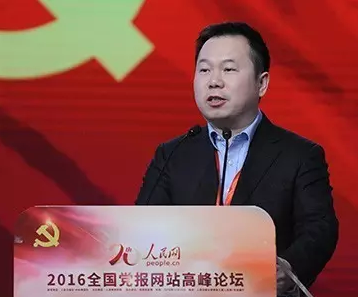刘永钢：澎湃新闻与东方早报在采编上已完全融合