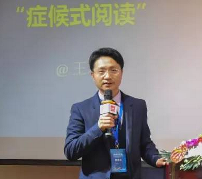 王君超：自媒体也需弘扬社会责任 不能只求“变现”