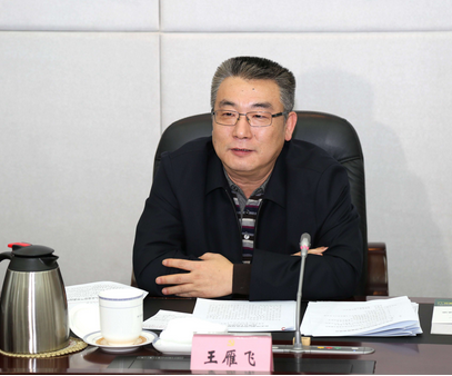 四川省纪委书记王雁飞：舆论监督在思想上重视不够