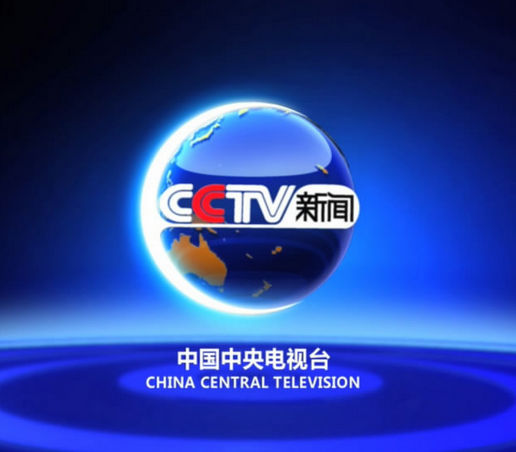 CCTV NEWS元旦将改台呼号为CGTN