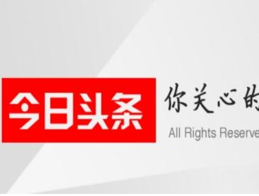 人民日报：算法盛行更需“总编辑”
