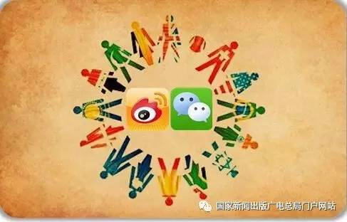 经济日报：莫让微视听成为“危视听”