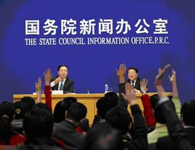 “国新发布”客户端暨网上新闻发布厅上线试运行