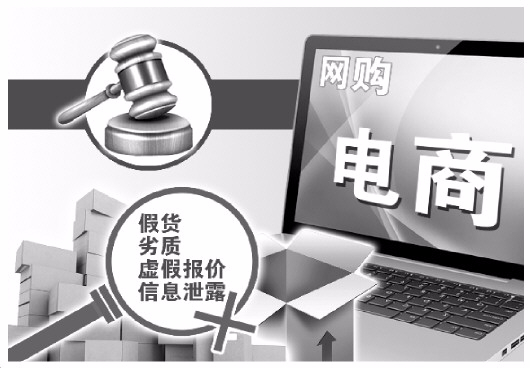 经济日报：驱走网络灰霾 共筑安全防线