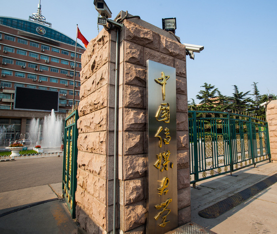 传媒大学考研笔试出错题 校方:出错部分不计分值