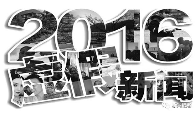 河南警方回应 “河南大学生娶同学妈妈”系假新闻