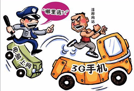 全国