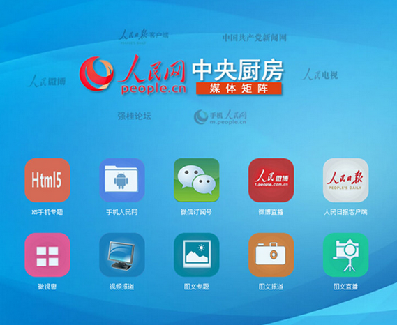陈小鹰：没有“中央厨房”就没有媒体融合
