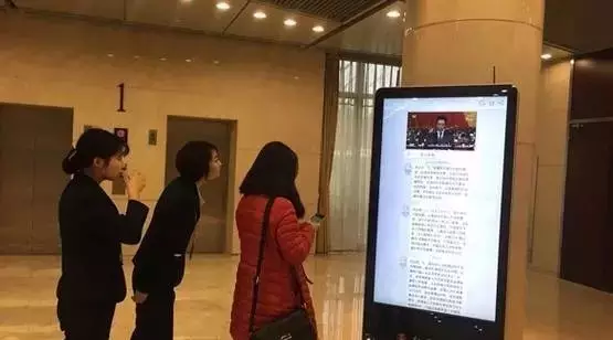 会议APP“巨屏”手机齐上阵，地方两会媒体报道哪家强
