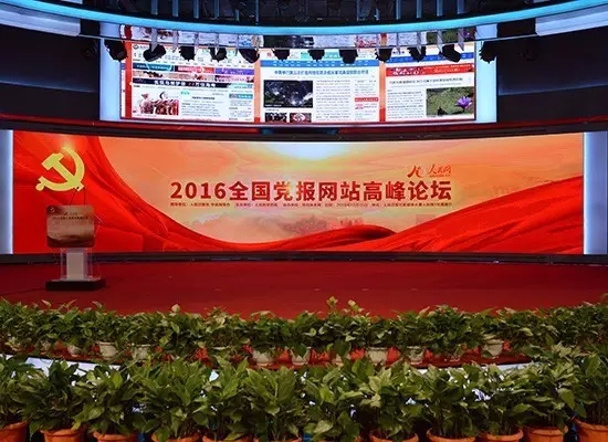 李雪昆：党报网站技术障碍不除，融合事倍功半