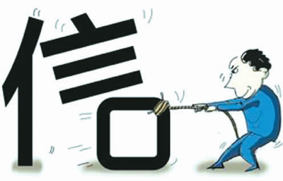 互联网时代假新闻层出不穷 靠什么重塑媒体公信力