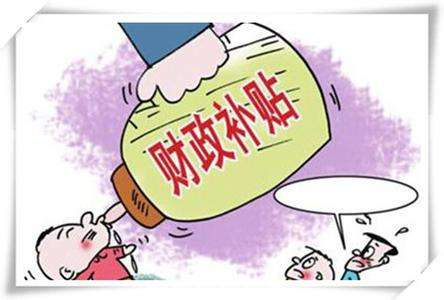 郭全中：财政补贴媒体是融合的前提