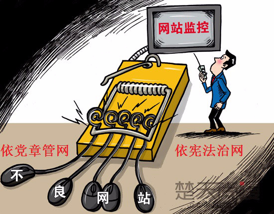 《人民日报》：推动形成风清气正的网络空间新生态