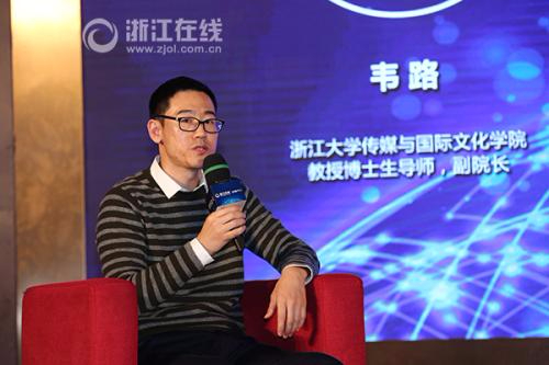 76后韦路出任浙大传媒学院院长 表态：将干到退休