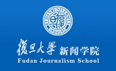 米博华任复旦大学新闻学院院长 尹明华转任党委书记