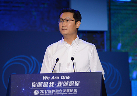 马化腾在《新闻战线》撰文：惊喜传统媒体变革