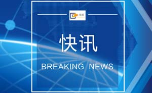 今日头条回应“人民网三评”：正视不足，勉力前行