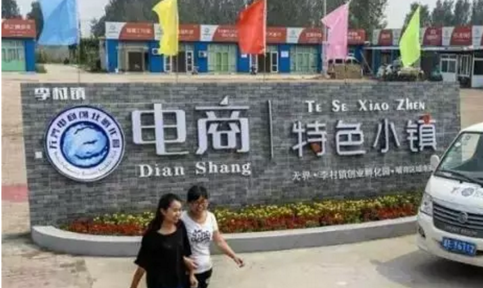 朱琪：报业媒体如何玩特色小镇？