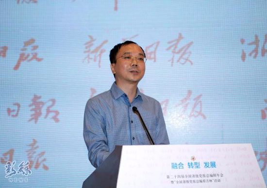 湖北日报社长：新媒体投入巨大 盈利模式不明