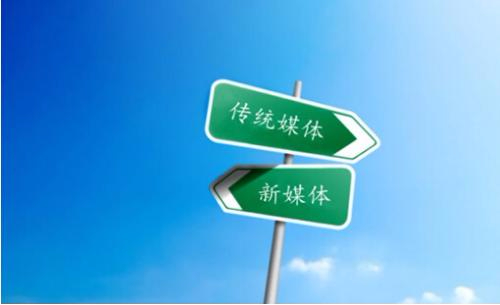 千龙网：融合是一把手工程 要高度重视制定标准