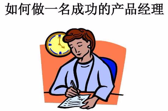产品经理们快来考硕士咯！3年学费12万年底就开考