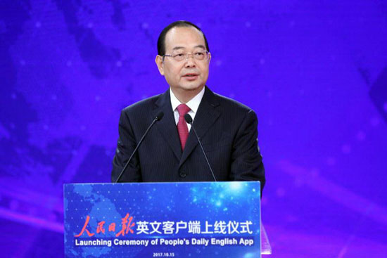 人民日报英文App上线 杨振武：吸引凝聚英文用户