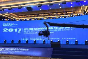 中国青年网向论坛致贺信：预祝论坛成功